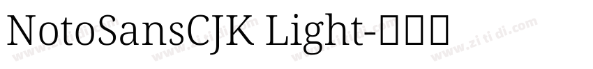 NotoSansCJK Light字体转换 NotoSansCJK Light字体转换